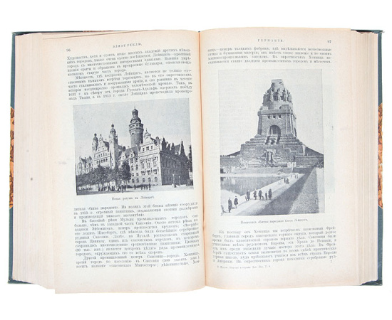 Народы и страны Западной Европы. Франция. Великобритания. Бельгия. Германия. Австро-Венгрия. Италия (конволют)