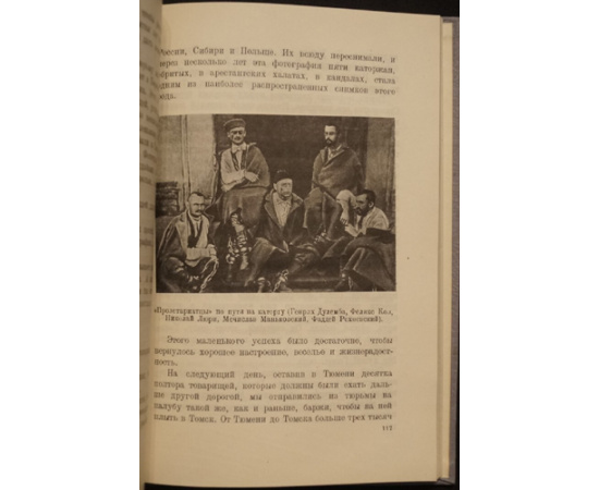 Кон Ф. Под знаменем революции.