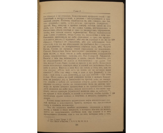 Киракос Гандзакеци. История Армении.