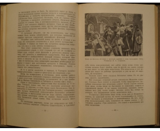 Ханжонков А.А. Первые годы русской кинематографии.