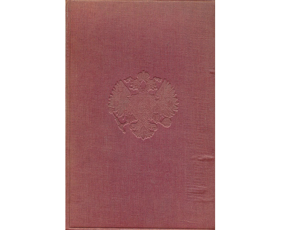 Russia книга
