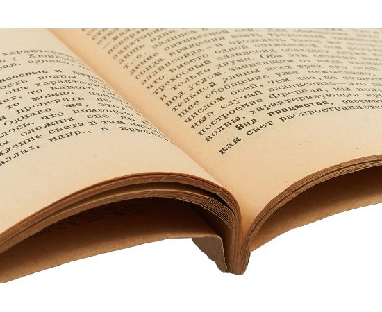 Жизнь кристаллов